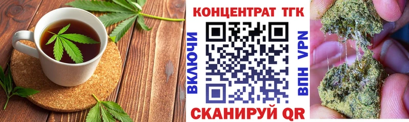Cannafood конопля  цена   гидра ТОР  Воркута 