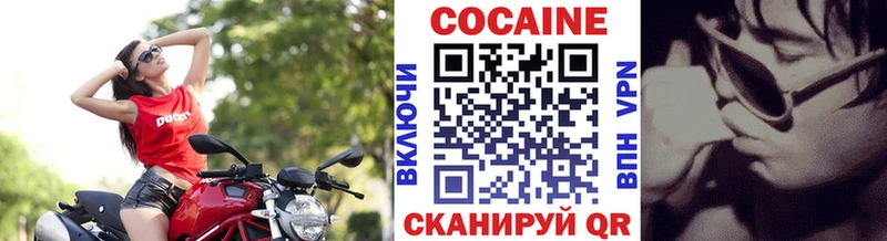 что такое наркотик  Воркута  Кокаин VHQ 