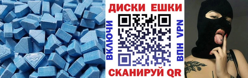 Ecstasy круглые  закладка  Воркута 