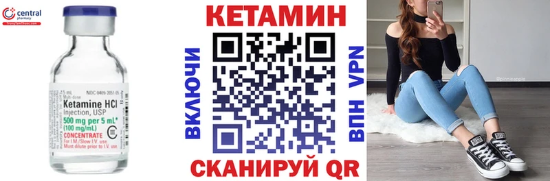 Кетамин ketamine  Воркута 