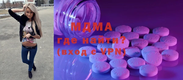 ГАЛЛЮЦИНОГЕННЫЕ ГРИБЫ Волосово