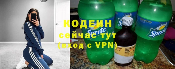 гашик Волоколамск