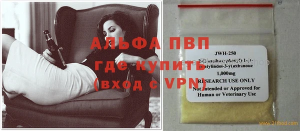 гашик Волоколамск