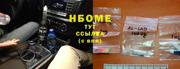 ГАЛЛЮЦИНОГЕННЫЕ ГРИБЫ Волосово