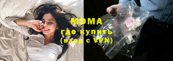 ГАЛЛЮЦИНОГЕННЫЕ ГРИБЫ Волосово