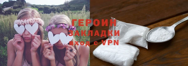 ГАЛЛЮЦИНОГЕННЫЕ ГРИБЫ Волосово
