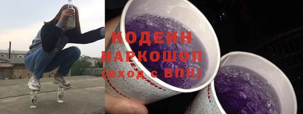 ALPHA-PVP Верхний Тагил