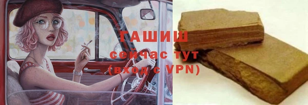 гашик Волоколамск