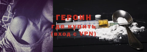 гашик Волоколамск