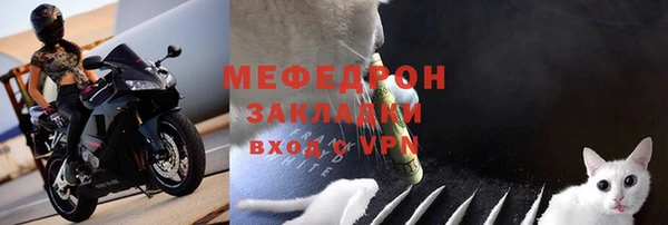 гашик Волоколамск