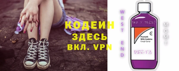 не бодяженный Володарск