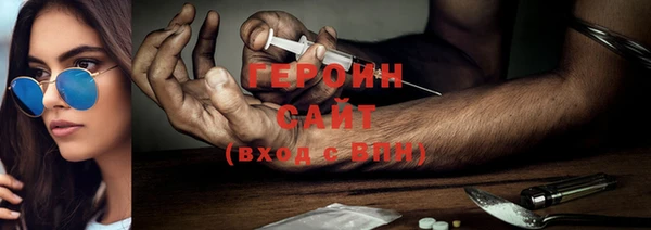 ГАЛЛЮЦИНОГЕННЫЕ ГРИБЫ Волосово