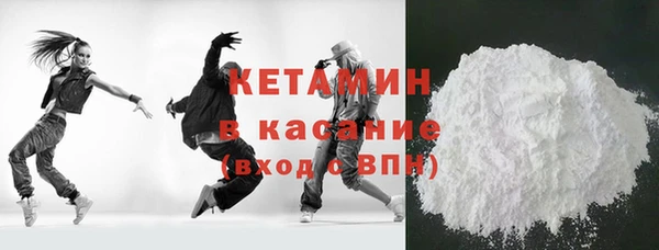 гашик Волоколамск
