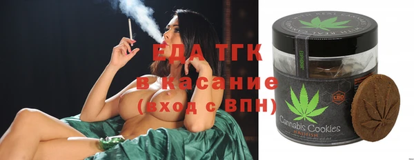 марихуана Верея