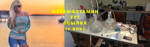 марихуана Верея