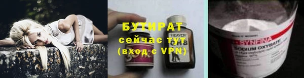 ГАЛЛЮЦИНОГЕННЫЕ ГРИБЫ Волосово