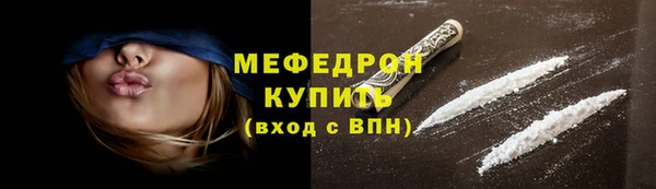 гашик Волоколамск