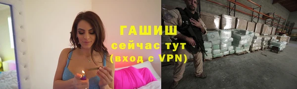 ALPHA-PVP Верхний Тагил