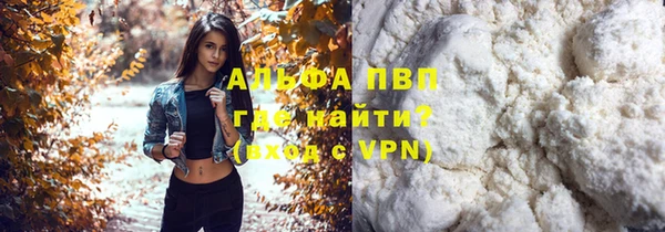 крисы Верхнеуральск