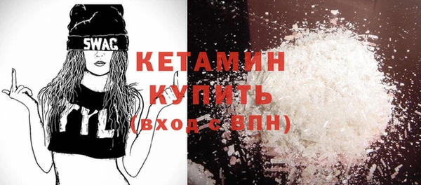 марихуана Верея