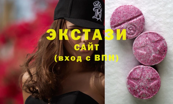 гашик Волоколамск