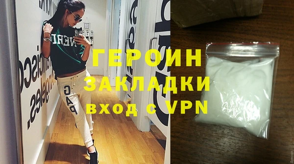 гашик Волоколамск