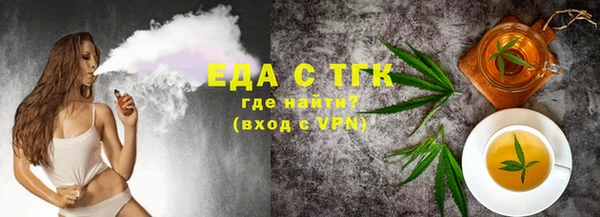марихуана Верея
