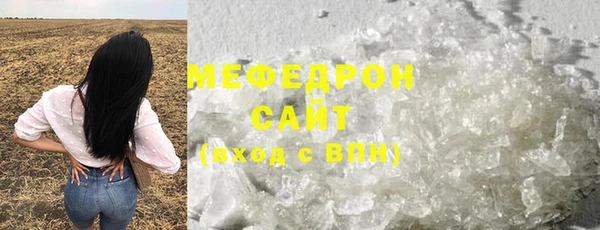 ГАЛЛЮЦИНОГЕННЫЕ ГРИБЫ Волосово