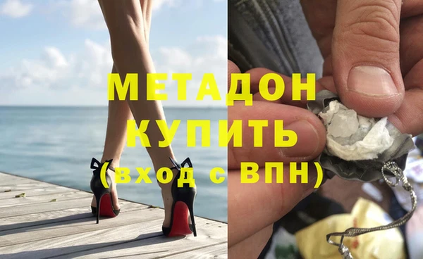не бодяженный Володарск