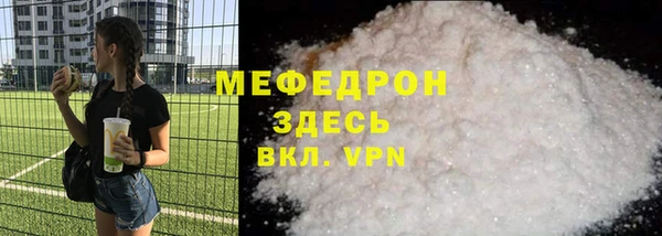 не бодяженный Володарск