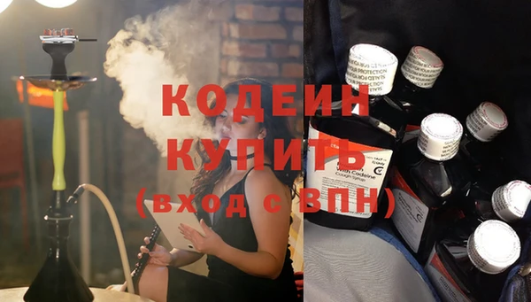 гашик Волоколамск
