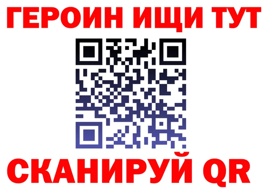 Кетамин VHQ зеркало shop МЕГА Воркута