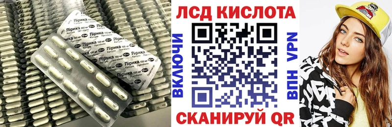 LSD-25 экстази кислота  Воркута 