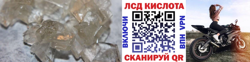 ЛСД экстази ecstasy Воркута
