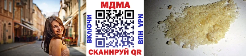 где продают Воркута МДМА молли