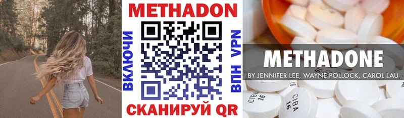 Метадон methadone  Воркута 
