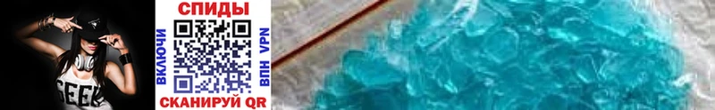 ОМГ ОМГ онион  Воркута  Метамфетамин Methamphetamine  цена наркотик 