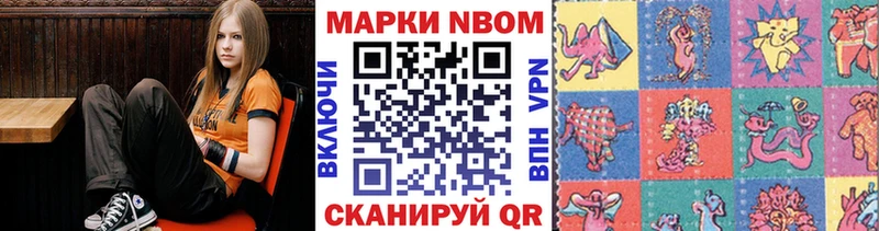 Наркотические марки 1,8мг  Воркута 