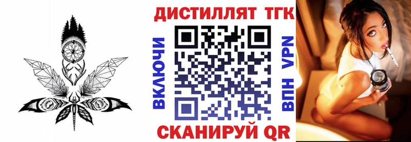 ТГК жижа  наркошоп  Воркута 